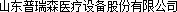 公司